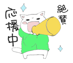 Hoodie-Cat sticker #6399691
