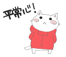 Hoodie-Cat sticker #6399699