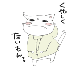 Hoodie-Cat sticker #6399707