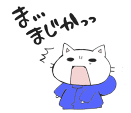 Hoodie-Cat sticker #6399714