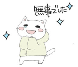 Hoodie-Cat sticker #6399717