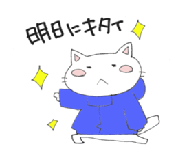 Hoodie-Cat sticker #6399719