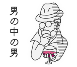 For the Folk Song Generation by Masayumi sticker #6399881