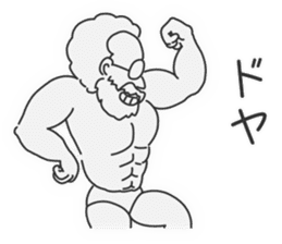 For the Folk Song Generation by Masayumi sticker #6399882