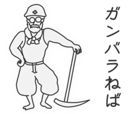 For the Folk Song Generation by Masayumi sticker #6399883