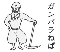 For the Folk Song Generation by Masayumi sticker #6399883