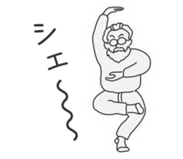 For the Folk Song Generation by Masayumi sticker #6399884