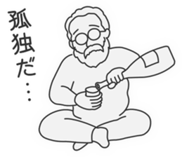 For the Folk Song Generation by Masayumi sticker #6399886