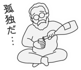 For the Folk Song Generation by Masayumi sticker #6399886