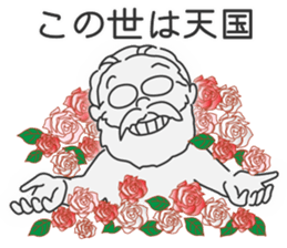 For the Folk Song Generation by Masayumi sticker #6399888