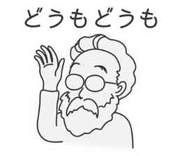 For the Folk Song Generation by Masayumi sticker #6399890