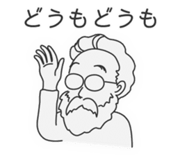 For the Folk Song Generation by Masayumi sticker #6399890