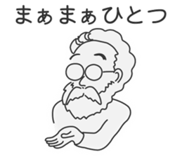 For the Folk Song Generation by Masayumi sticker #6399891