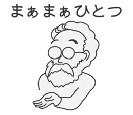 For the Folk Song Generation by Masayumi sticker #6399891