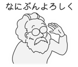 For the Folk Song Generation by Masayumi sticker #6399892