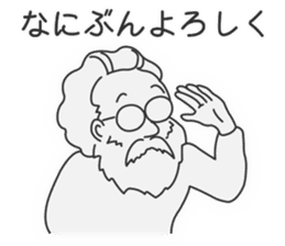 For the Folk Song Generation by Masayumi sticker #6399892