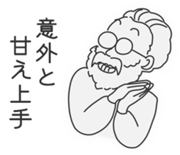 For the Folk Song Generation by Masayumi sticker #6399893