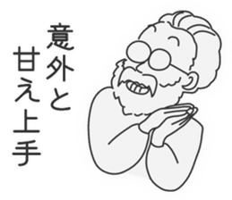 For the Folk Song Generation by Masayumi sticker #6399893