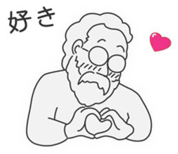 For the Folk Song Generation by Masayumi sticker #6399894