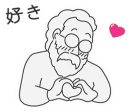 For the Folk Song Generation by Masayumi sticker #6399894