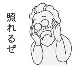 For the Folk Song Generation by Masayumi sticker #6399895