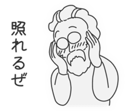 For the Folk Song Generation by Masayumi sticker #6399895