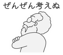 For the Folk Song Generation by Masayumi sticker #6399896