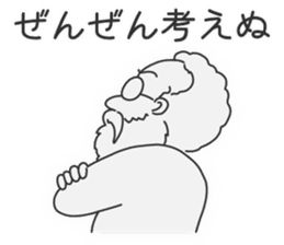 For the Folk Song Generation by Masayumi sticker #6399896