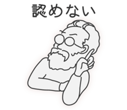 For the Folk Song Generation by Masayumi sticker #6399898