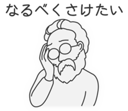 For the Folk Song Generation by Masayumi sticker #6399899