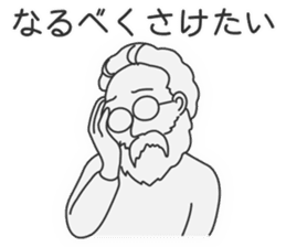 For the Folk Song Generation by Masayumi sticker #6399899