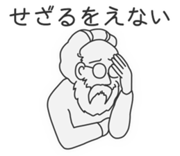 For the Folk Song Generation by Masayumi sticker #6399900