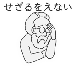 For the Folk Song Generation by Masayumi sticker #6399900