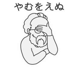 For the Folk Song Generation by Masayumi sticker #6399901