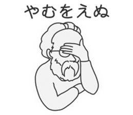 For the Folk Song Generation by Masayumi sticker #6399901