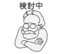 For the Folk Song Generation by Masayumi sticker #6399902