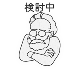 For the Folk Song Generation by Masayumi sticker #6399902