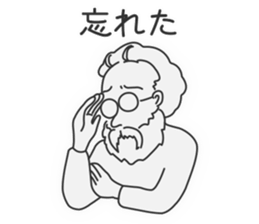 For the Folk Song Generation by Masayumi sticker #6399903