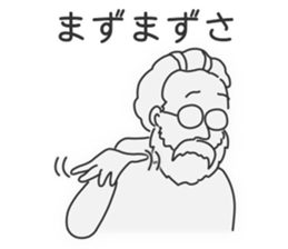 For the Folk Song Generation by Masayumi sticker #6399906