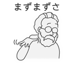 For the Folk Song Generation by Masayumi sticker #6399906