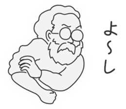 For the Folk Song Generation by Masayumi sticker #6399907