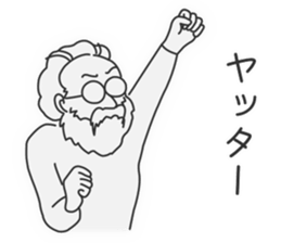 For the Folk Song Generation by Masayumi sticker #6399908