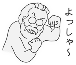 For the Folk Song Generation by Masayumi sticker #6399909