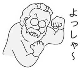 For the Folk Song Generation by Masayumi sticker #6399909