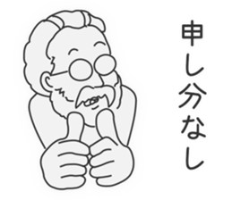 For the Folk Song Generation by Masayumi sticker #6399910