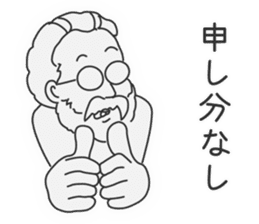 For the Folk Song Generation by Masayumi sticker #6399910