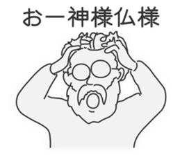 For the Folk Song Generation by Masayumi sticker #6399913