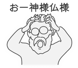 For the Folk Song Generation by Masayumi sticker #6399913