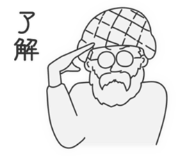 For the Folk Song Generation by Masayumi sticker #6399916