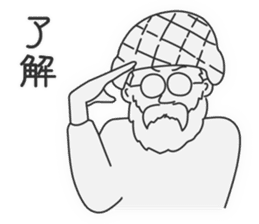 For the Folk Song Generation by Masayumi sticker #6399916